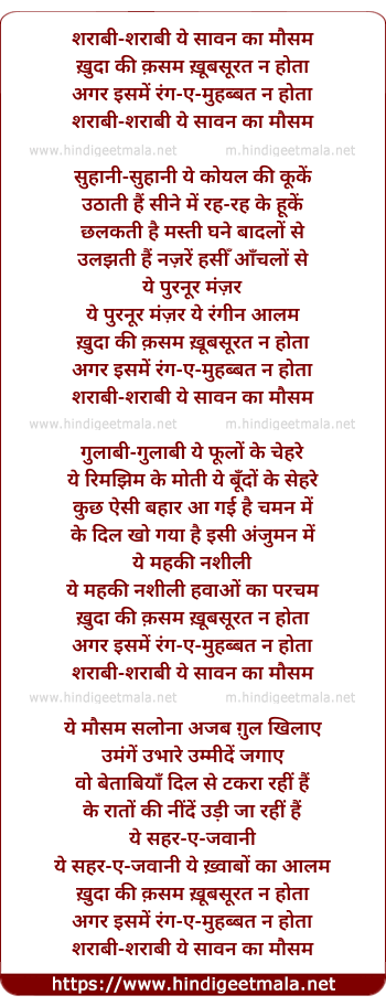 lyrics of song Sharaabi Sharaabi Ye Saawan Ka Mausam