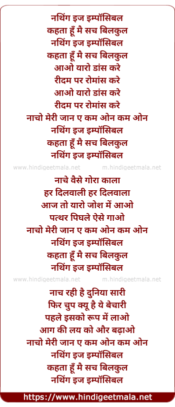 lyrics of song Nothing Is Impossible, Kehta Hu Mai Sach Bilkul