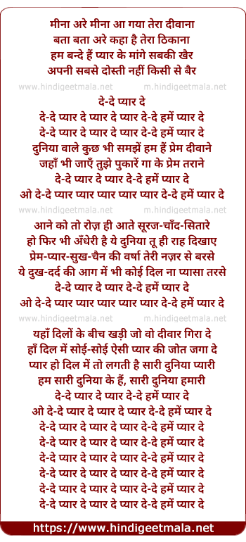 lyrics of song De De Pyar De