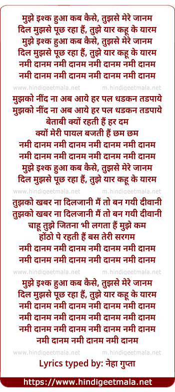 lyrics of song Nami Danam, Mujhe Ishq Hua Kab Kaise