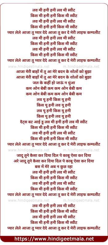 lyrics of song Love Me Honey Honey Love Me Sweet