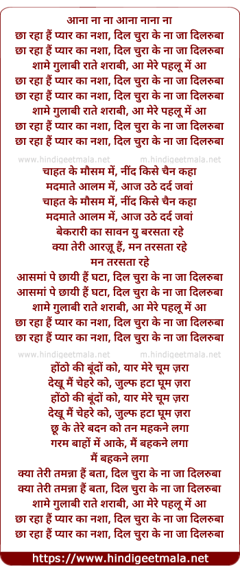 lyrics of song Cha Raha Hai Pyar Ka Nasha