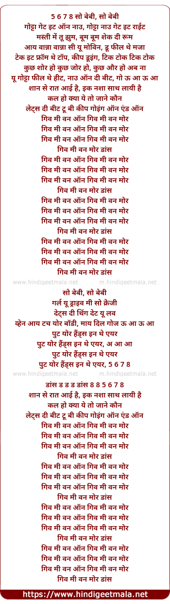 lyrics of song Give Me One More Dance