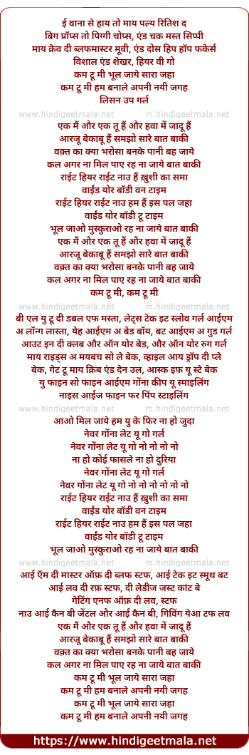 lyrics of song Right Here Right Now Hai Khushi Ka Jahan