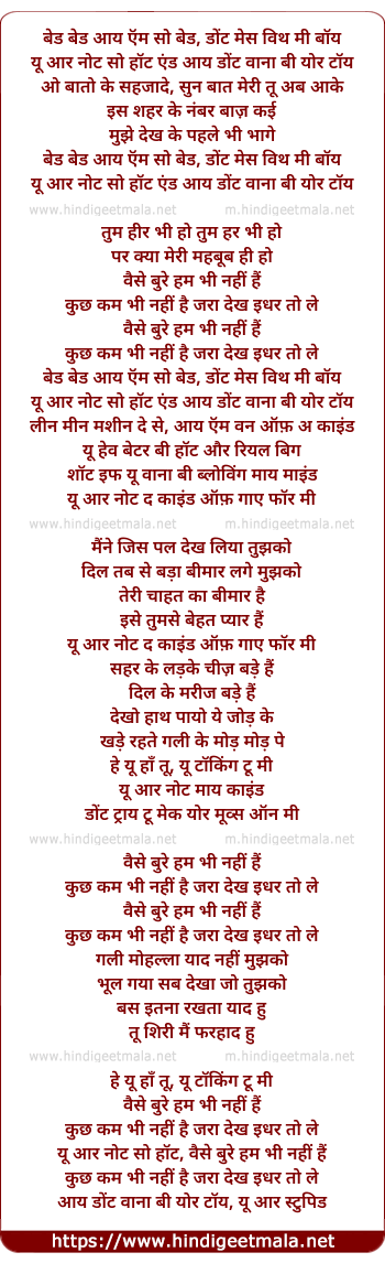 lyrics of song I Am Bad So Bad Don't Mess With Me Boy