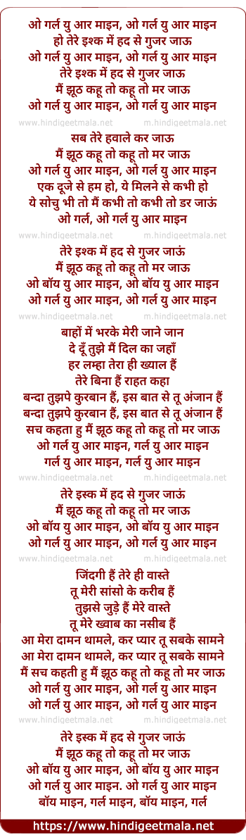 lyrics of song Oh Girl You're Mine, Ho Tere Ishk Me