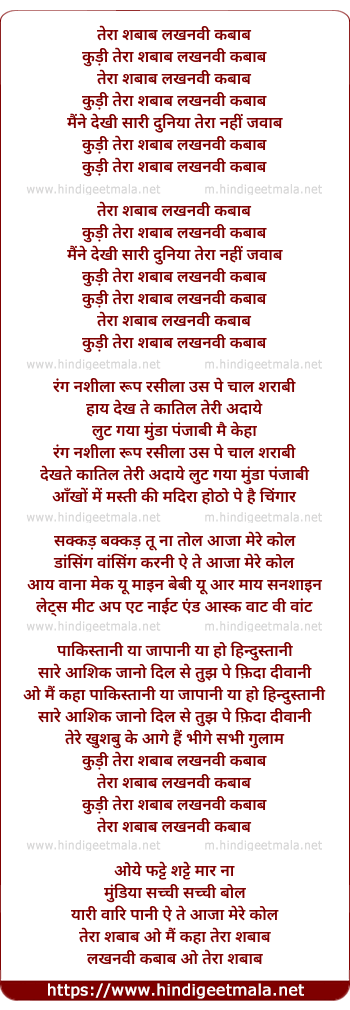 lyrics of song Tera Shabaab Lakhnavi Kabab Kudi Tera