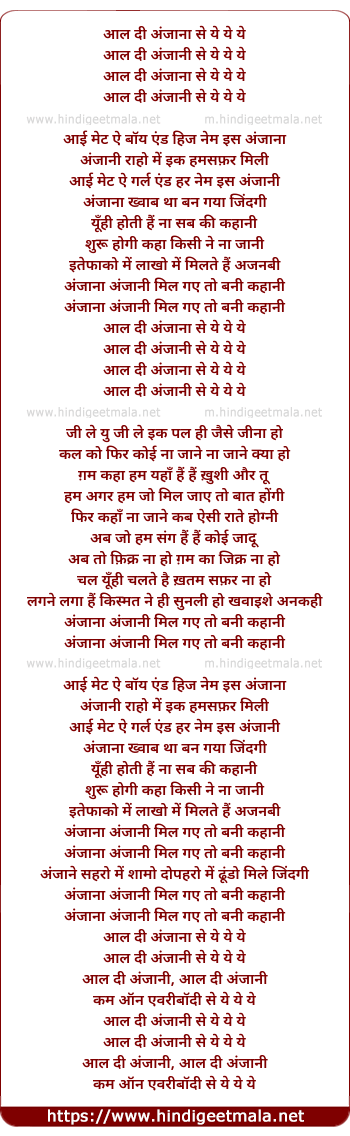 lyrics of song Anjaana Anjaani