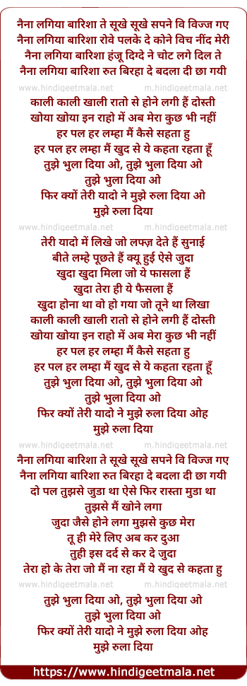 lyrics of song Tujhe Bhula Diya
