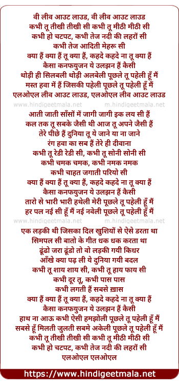 lyrics of song Live Out Loud