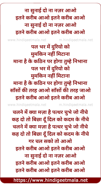 lyrics of song Itne Kareeb Aao, Na Sunayi Do Na Nazar Aao