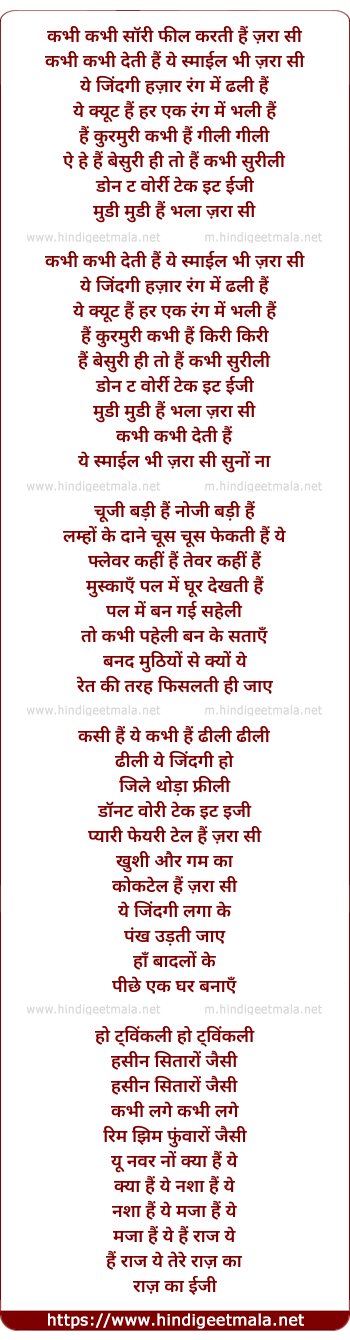 lyrics of song Take It Easy, Kabhi Kabhi Sorry Feel Karti Hai