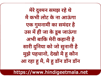 lyrics of song Aa Raha Hoon Palat Ke