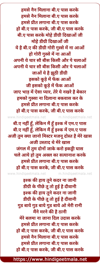 lyrics of song Hum Se Nain Milana B. A. Pass Karke