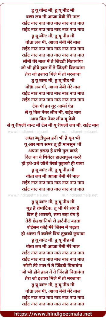 lyrics of song Right Now Now