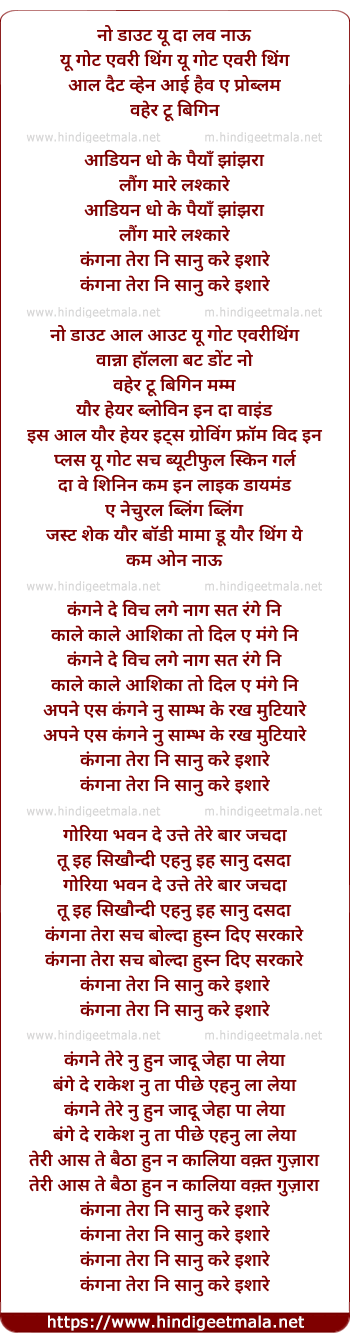 lyrics of song Kagna Tera Ni Sanu Kare Ishaare