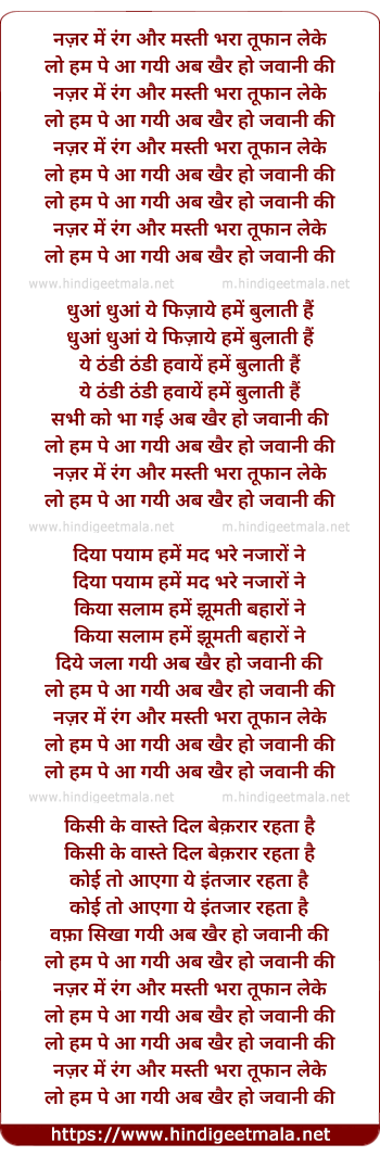 lyrics of song Nazar Me Rang Aur Masti Bhara Tufan Leke
