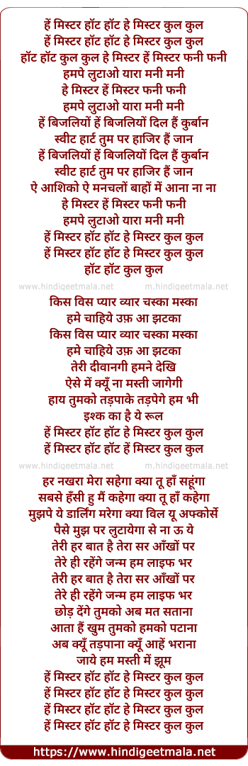 lyrics of song Intro Rap