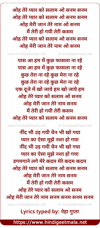 lyrics of song Tere Pyaar Ko Salaam O Sanam