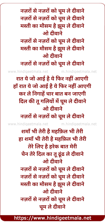 lyrics of song Nazron Ko Nazron Se Chum Le Diwaane