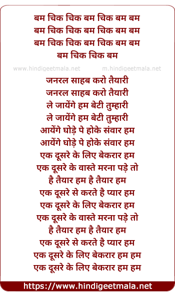 lyrics of song General Sahab Karo Taiyari