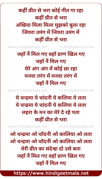 lyrics of song Sunlo Ji Sardaron
