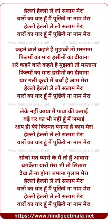 lyrics of song Hello Hello Lelo Salam Mera Yaro Ka Yar Hu Main