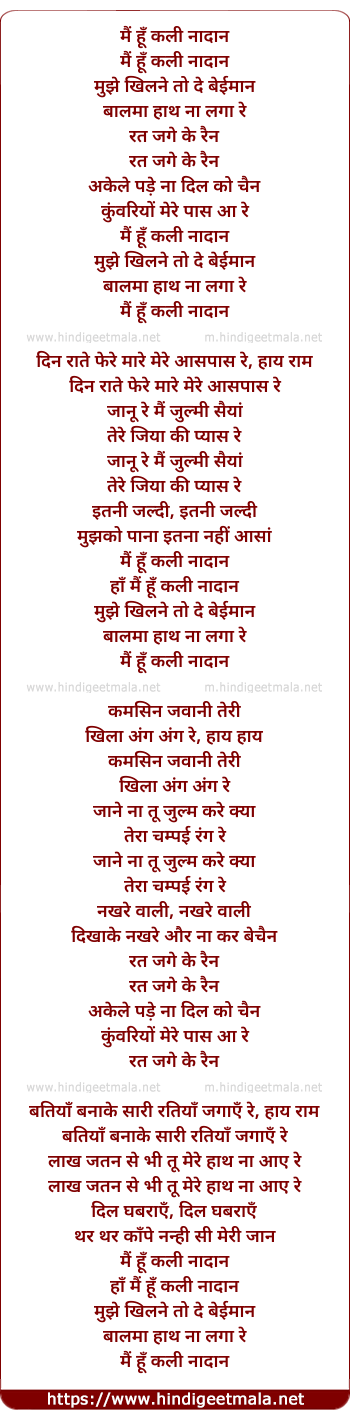 lyrics of song Mai Hoon Kali Nadaan