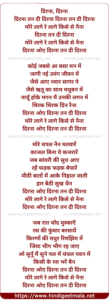 lyrics of song More Laage Re