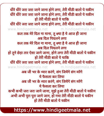 lyrics of song Dheere Dheere Zara Zara Jane Jana Hone Laga