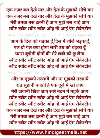 lyrics of song Sweet Sweet Sweet Sweet Oh No I Am Seventeen