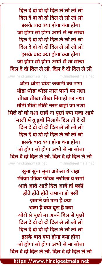 lyrics of song Dil De Do Do Do Dil Le Lo