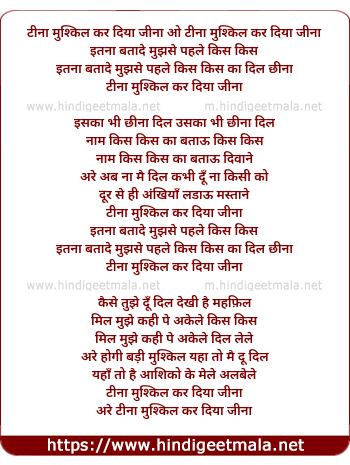 lyrics of song Tina Mushkil Kar Diya Jeena