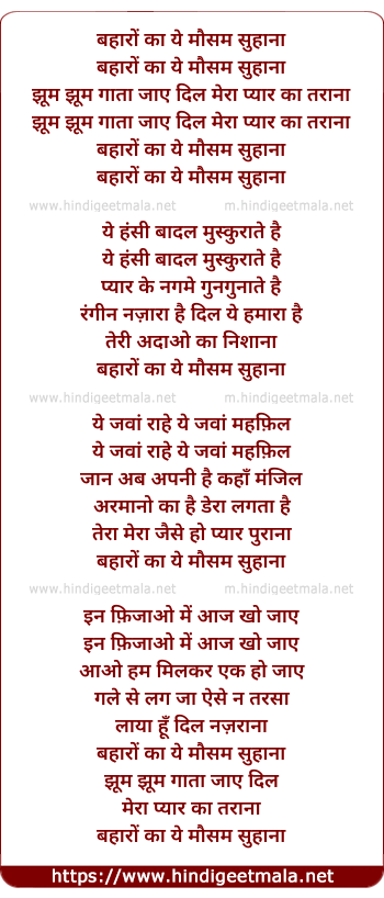 lyrics of song Baharo Ka Ye Mausam Suhana