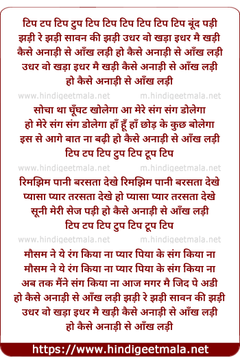 lyrics of song Tip Tip Tip Boond Padi