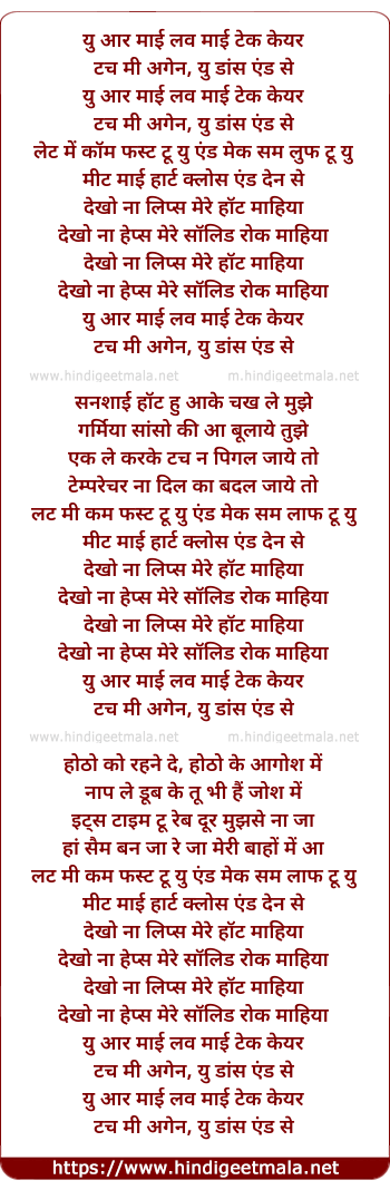 lyrics of song You Are My Love