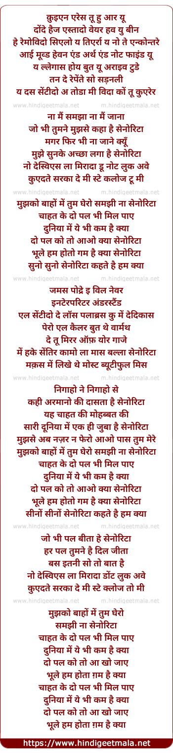 lyrics of song Jo Bhi Tumne Mujhse Kahaa Hai Senorita