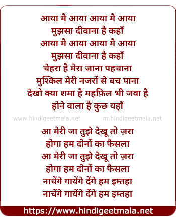 lyrics of song Aaya Mai Aaya Mujhsa Deewana