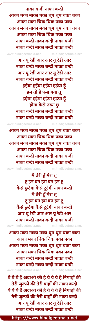 lyrics of song Naaka Bandi