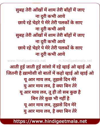 lyrics of song You Are My Love