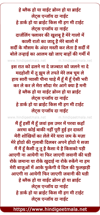 lyrics of song Hey Black Ho Ya White