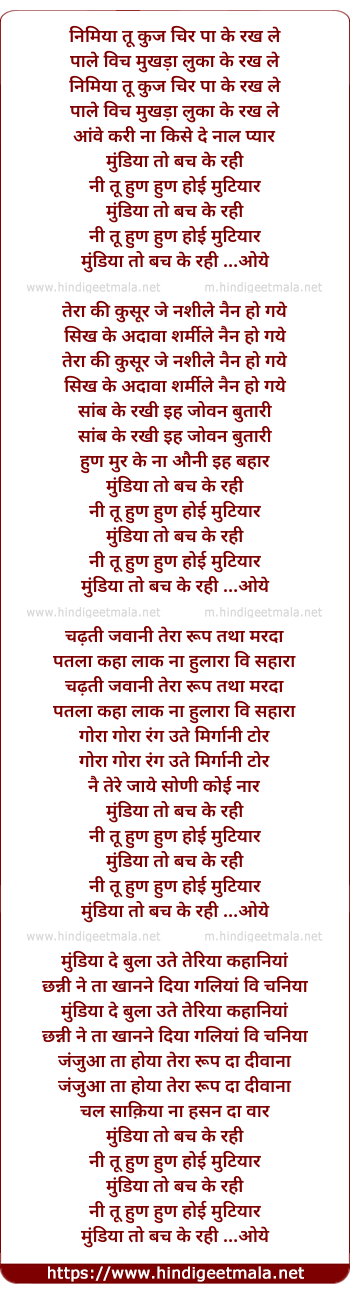 lyrics of song Mundiyan To Bach Ke Rahi