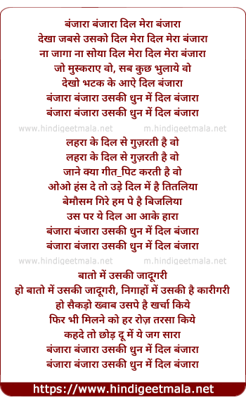 lyrics of song Banjara Banjara, Dil Mera Banjaara