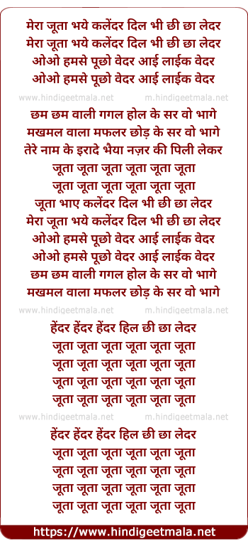 lyrics of song Dil Bhi Chi Chha Ledar