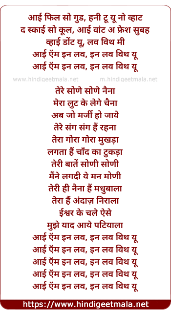 lyrics of song I Feel So Good, I Am In Love (Sad)