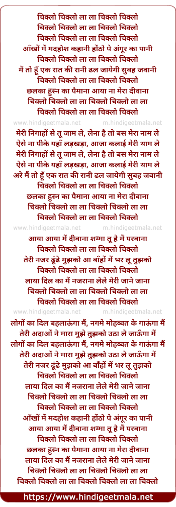 lyrics of song Chiklo Chiklo La La Chiklo Chiklo
