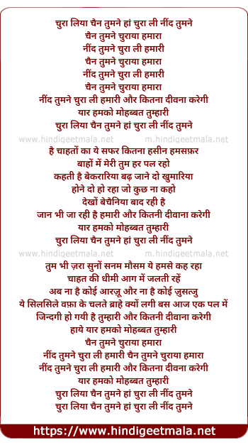lyrics of song Chura Liya Chain Tumne, Haa Chura Li Nind Tumne