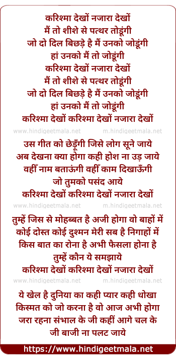 lyrics of song Karishma Dekho Nazara Dekho
