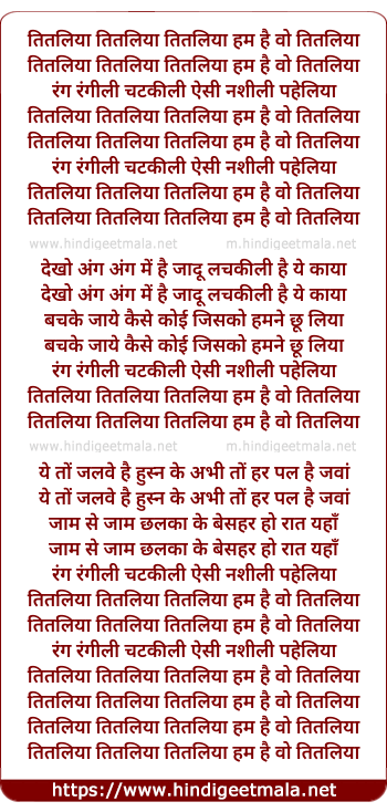 lyrics of song Titliya Titliya