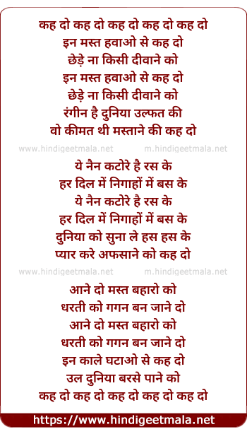 lyrics of song Kah Do In Mast Hawao Se